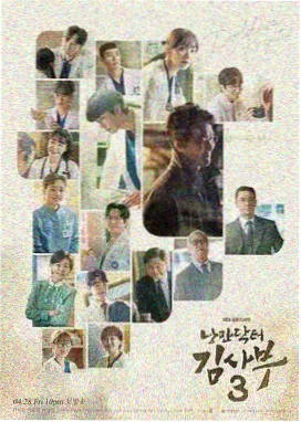 悬疑电视剧海报